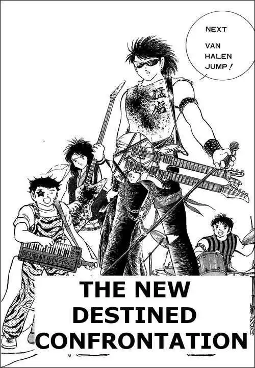 Captain Tsubasa Chapter 77 1